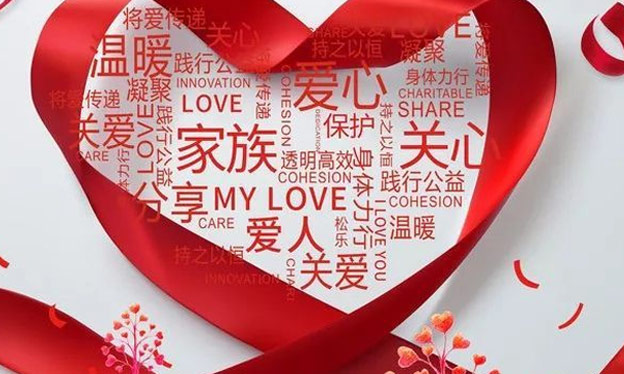 假慈善機構:如何識別騙局併保護妳的捐款